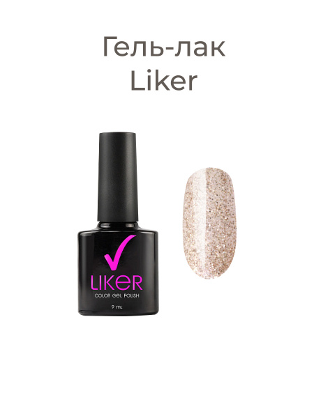 Runail Professional Гель-лак для ногтей Liker, 9 мл №4635 - купить с ...