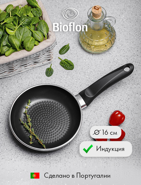 Сковорода Bioflon Fry Pan Vitri with induction - купить по выгодным ...