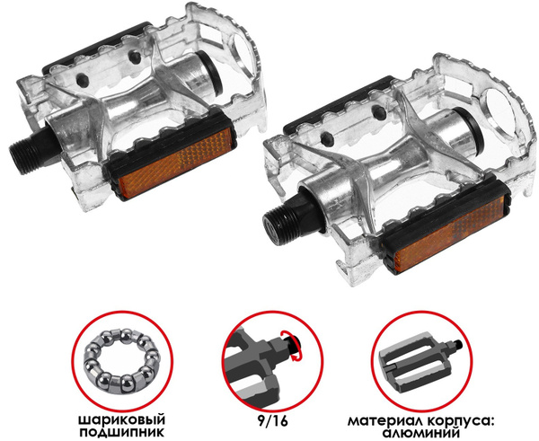 Педали для взрослого велосипеда Dream Bike с подшипником, алюминиевые ...