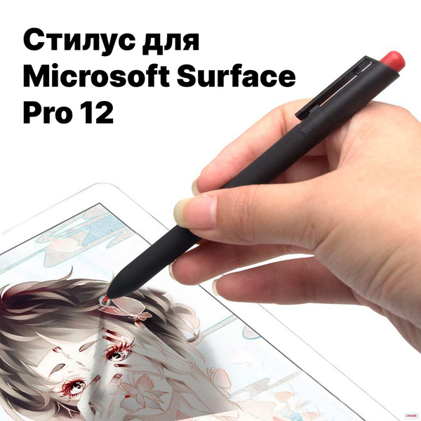 Стилус для сенсорного экрана Microsoft Surface Pro 12 (Черно-красный ...