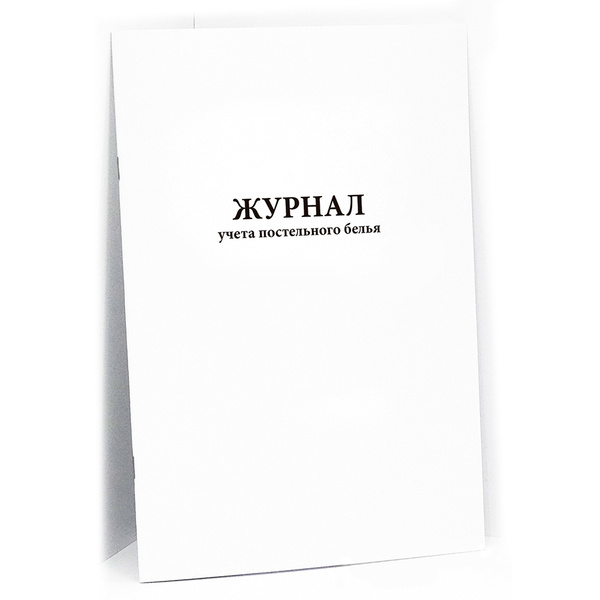 Журнал индивидуальной и подгрупповой работы логопеда. Журнал взаимосвязи логопеда. Журнал взаимосвязи логопеда. Журнал взаимосвязи учителя-логопеда и воспитателя. Взаимодействие учителя логопеда и родителей.