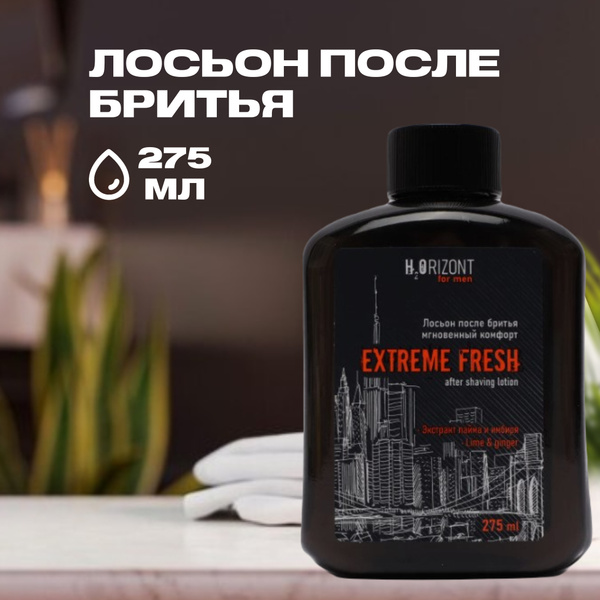 Лосьон после бритья для чувствительной кожи от раздражений ...