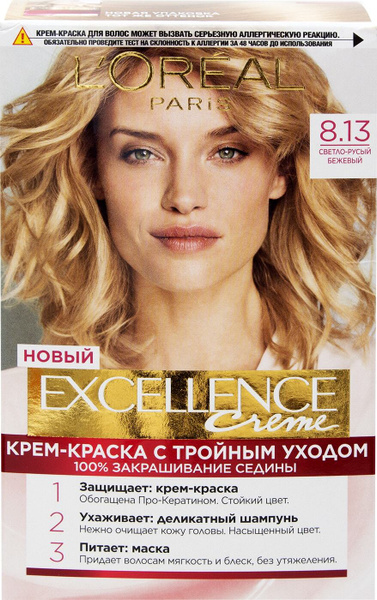 Крем-краска для волос Loreal Paris Excellence Creme 8.13 Светло-русый ...
