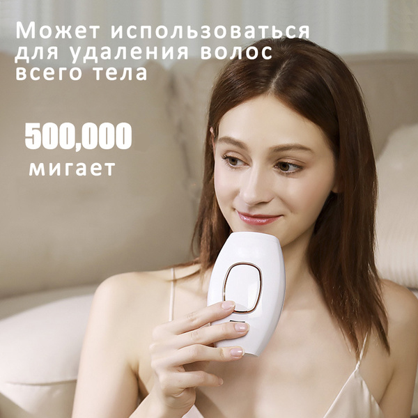 AME эпилятор женский,постоянный лазерный эпилятор для тела ...