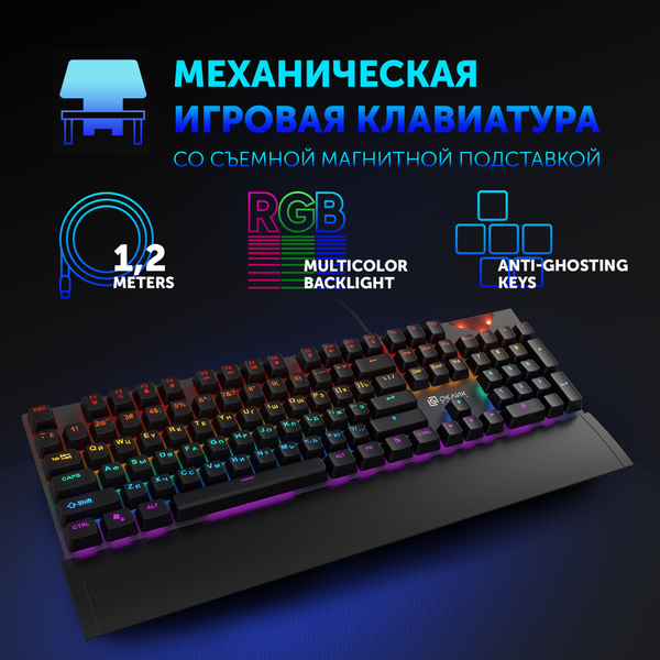 Клавиатура Оклик 935G RAGNAR, механическая, USB, мультимедиа, подсветка ...