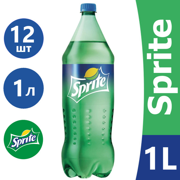 Газированный напиток Sprite, Спрайт 1 л х 12 шт - купить с доставкой по ...