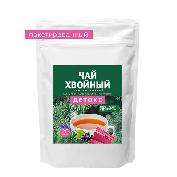 Сибирская клетчатка. Хвойный чай "Детокс", 3г х 20 пакетиков - купить с ...