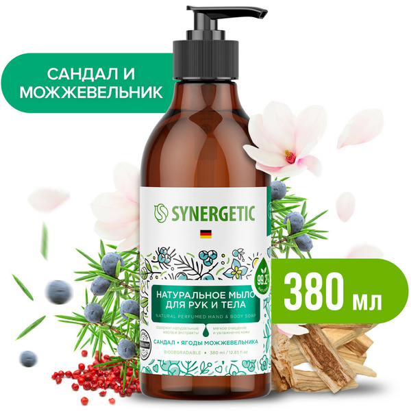 Мыло жидкое Синергетик Сандал и ягоды можжевельника, для мытья рук и ...