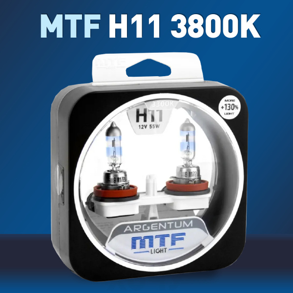 Лампа автомобильная MTF Light 12 В, 2 шт. купить по низкой цене с ...