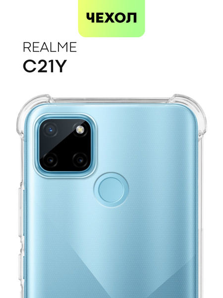 Противоударный чехол для Realme C21Y (Реалми С21У, Рилми Ц21У ...