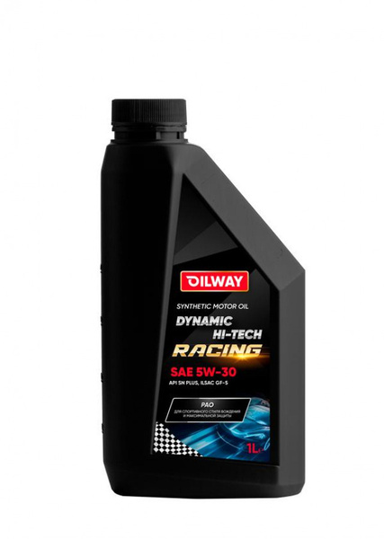 Вопросы и ответы о Oilway Dynamic Hi-Tech Racing 5W-30, Масло моторное ...