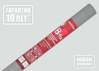 Пароизоляция Изоспан B fix с двойной интегрированной лентой, 70м2 ...