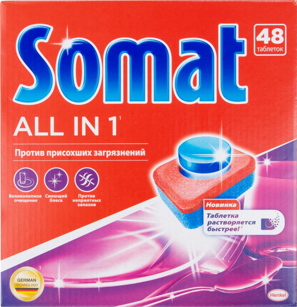 Somat / Таблетки для посудомоечных машин Somat All-in-1 48шт 1 уп ...