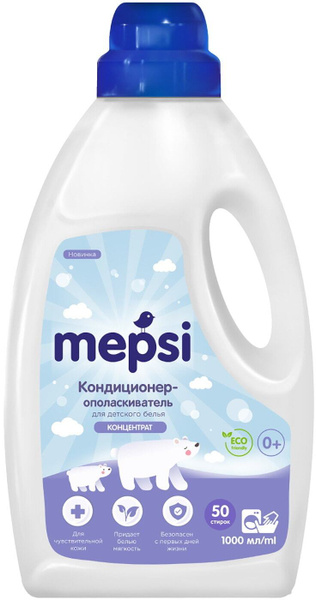 Mepsi / Кондиционер-ополаскиватель Mepsi для детского белья 1л 3 шт ...