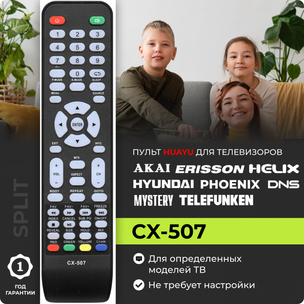 Пульт CX-507 для телевизоров Akai Акай HELIX Хеликс DNS Днс MANTA Манта ...