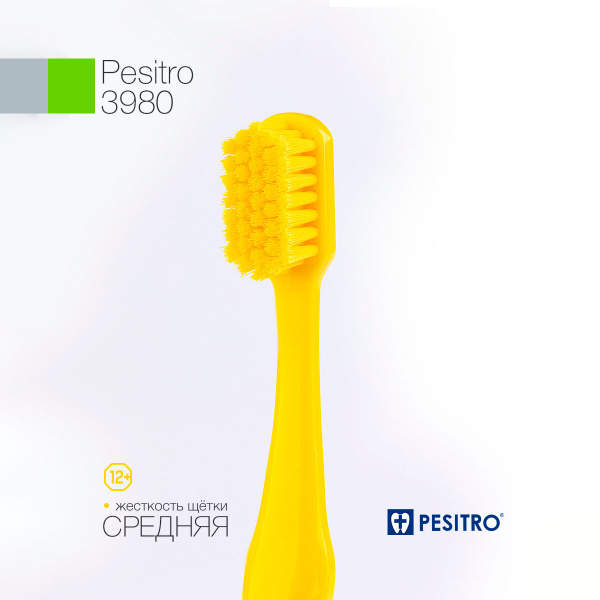 Зубная щетка Pesitro 3980 средней жесткости, цвет: желтый - купить с ...