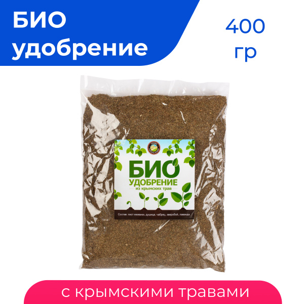 Удобрение для комнатных растений сада Травы Горного Крыма био, 400 гр ...