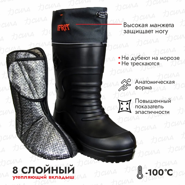 Сапоги для охоты Элементаль - купить по низкой цене в интернет-магазине ...