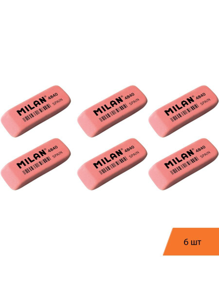 Ластик каучуковый Milan 4840, скошенной формы, розовый (6 штук ...