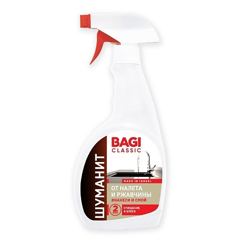 BAGI Classic ШУМАНИТ от налета и ржавчины, спрей, 400мл. - купить с ...
