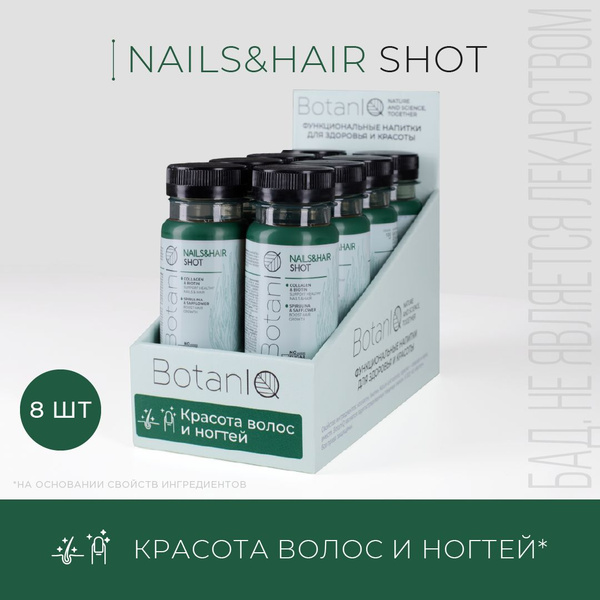 botaniq-nails-hair-shot