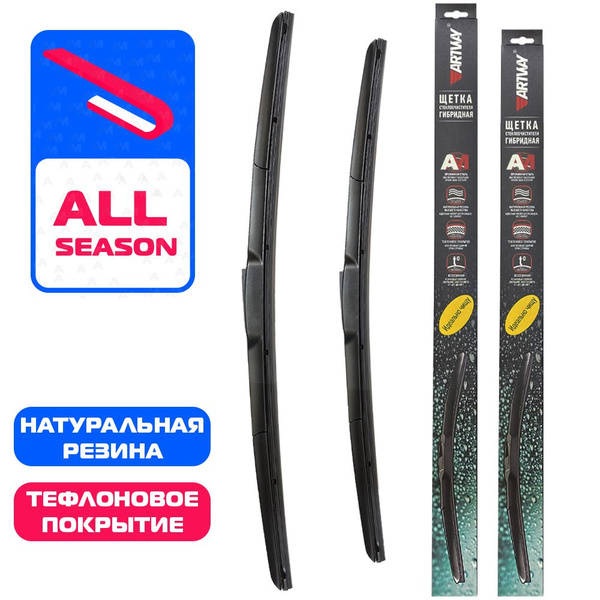 Щетки стеклоочистителя (дворники) гибридные Artway Kia K5 DL3 / Киа К5 ...