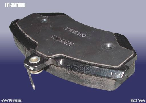 Колодки тормозные OEM T113501080 Передние - купить по низким ценам в ...