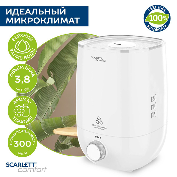 Scarlett Увлажнитель воздуха SC-AH986M22, верхний залив воды, объем 3.8 ...