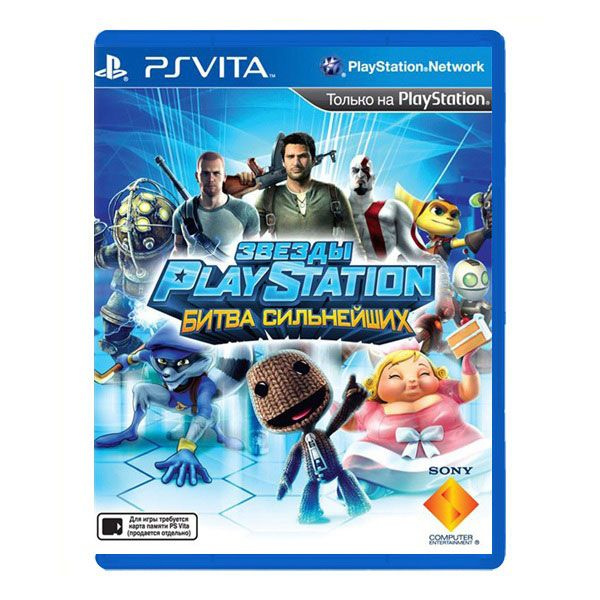 игра звезды playstation