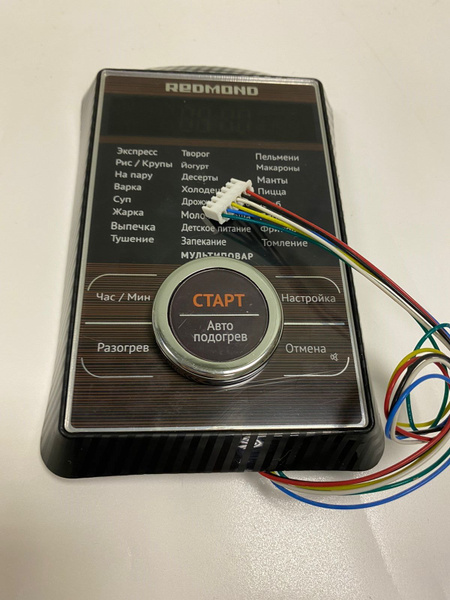 Плата управления мультиварки Redmond RMC-M23/58-66 - купить с доставкой ...