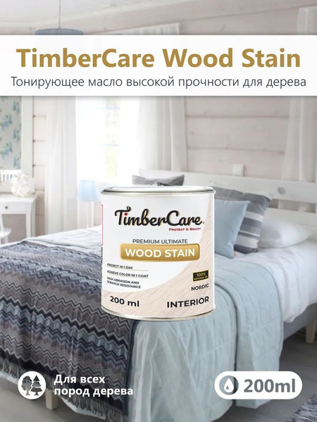 Масло для дерева TimberCare Wood Stain пропитка для дерева для наружных ...
