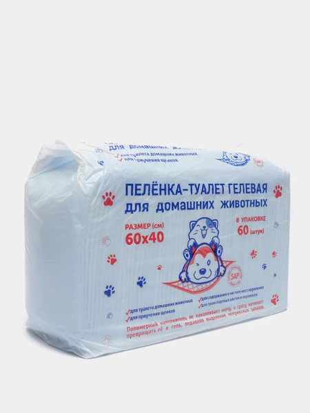 Пеленки - туалет 60х40 (60 штук) одноразовые впитывающие для домашних ...