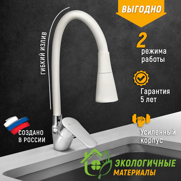 Смеситель JUGUNI кухня_цветной_JUGUNI_ Алюминиевый сплав, Силумин ...