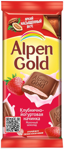 Шоколад молочный Alpen Gold клубника с йогуртом 85г - купить с ...