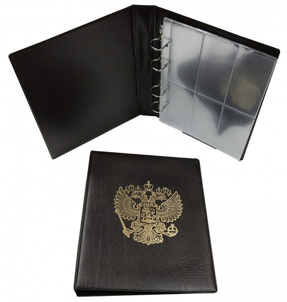 Альбом Герб РФ для медалей (с 10 прозрачными листами) чёрный - купить с ...