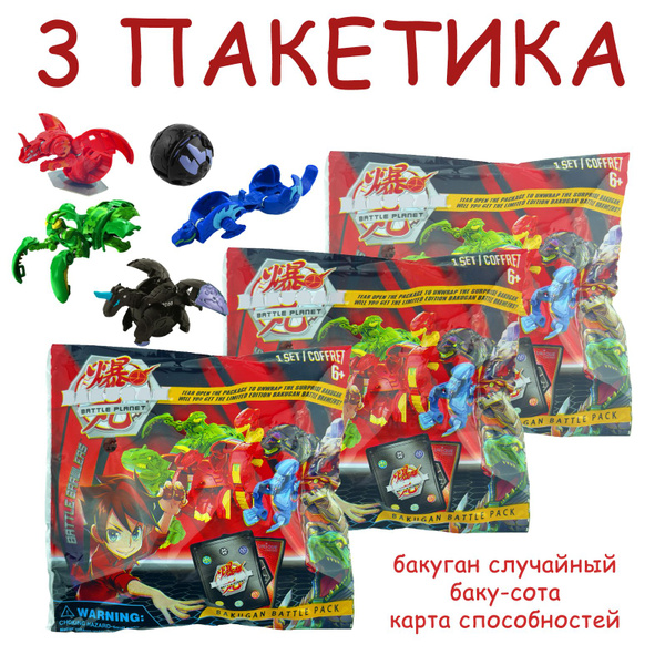 Фигурка бакуган Интерактивная/Фигурки настольные на компанию ...
