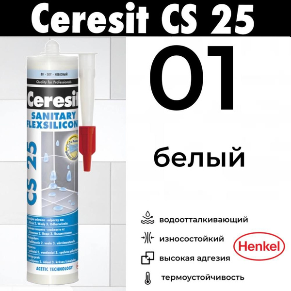 Силиконовый Герметик Ceresit, Для плитки, белый - купить по низким ...