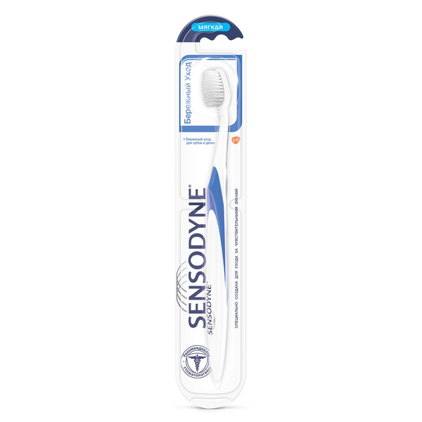 Sensodyne Сенсодин Бережный Уход, зубная щетка для чувствительных зубов ...