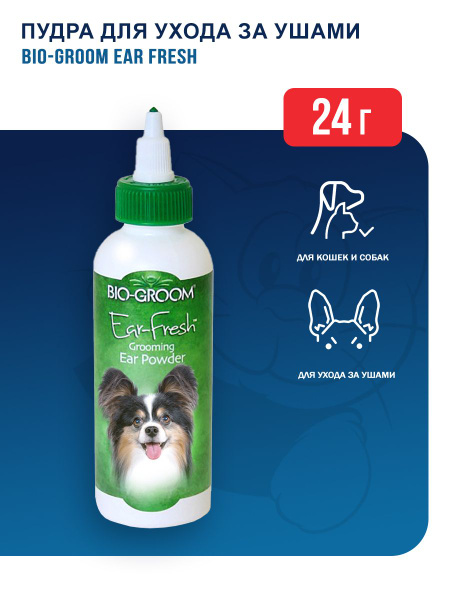 Bio-Groom Ear Fresh пудра для ухода за ушами собак и кошек - 24 г ...