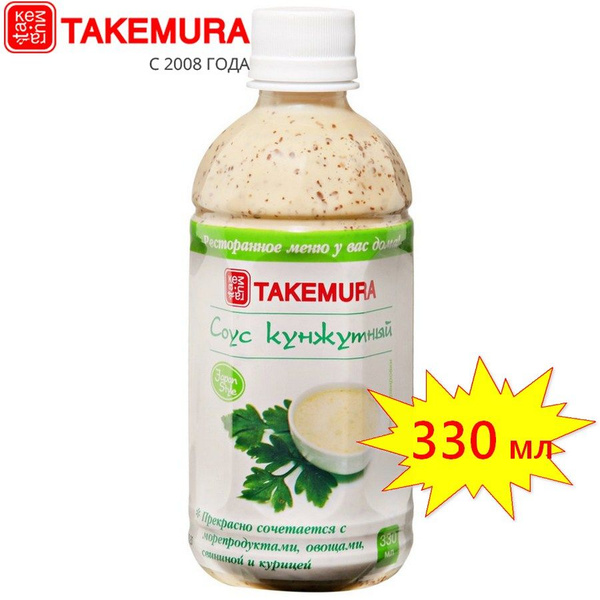 Соус Кунжутный TAKEMURA , 330 мл (Китай) купить на OZON по низкой цене ...
