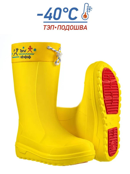 Сапоги резиновые TORVI - купить с доставкой по выгодным ценам в ...
