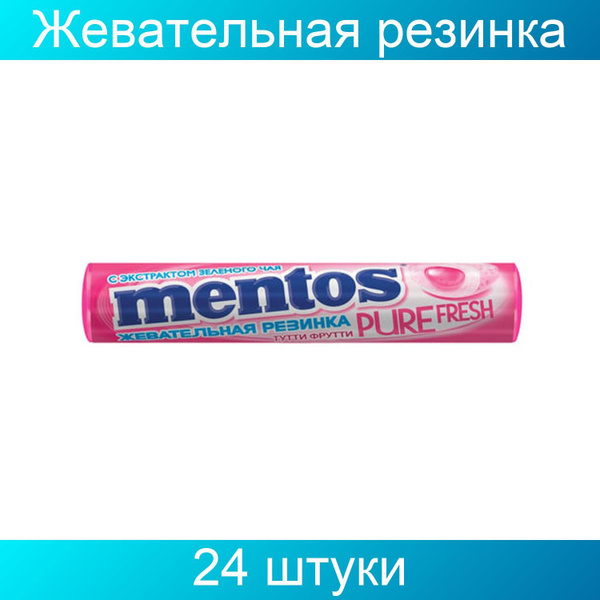Жевательная резинка MENTOS Pure Fresh (Ментос) Ролл Тутти-Фрутти, 15,5 ...