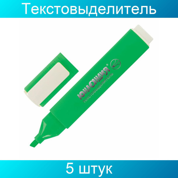 Текстовыделитель ЮНЛАНДИЯ "COLORSTAR", ЗЕЛЕНЫЙ, линия 1-4 мм, 5 штук ...