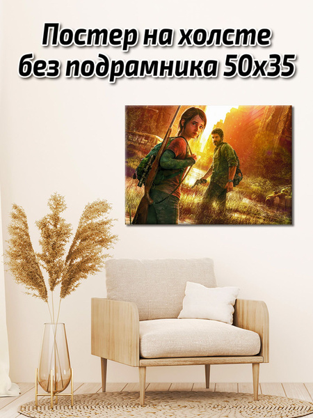 Постер геймклаб Арт, Люди купить по выгодной цене в интернет-магазине ...