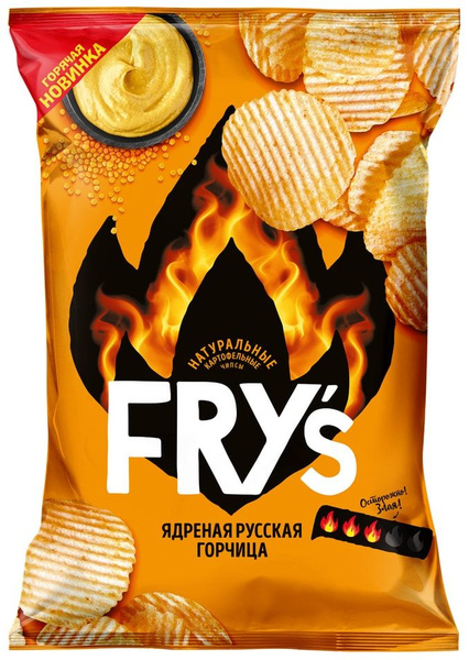 Чипсы Frys рифленые Ядреная русская горчица 80г - купить с доставкой по ...