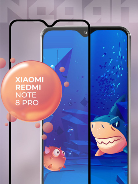 Защитное стекло для Xiaomi Redmi Note 8 Pro / стекло на Ксиоми Редми ...