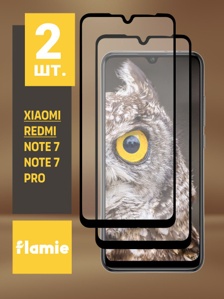 Защитное стекло для Xiaomi Redmi Note 7 / Note 7 Pro - купить с ...