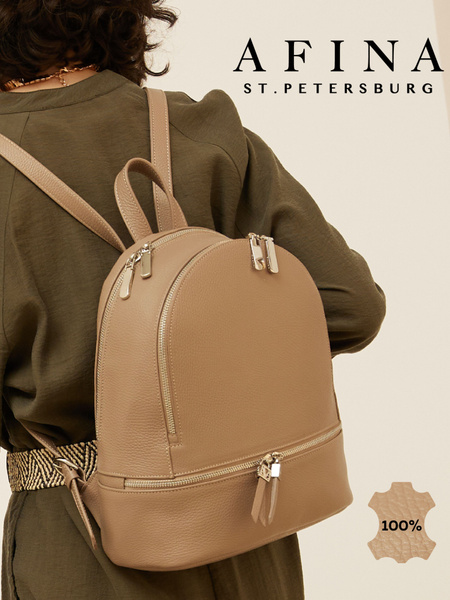 Рюкзак женский AFINA натуральная кожа - купить с доставкой по выгодным ...