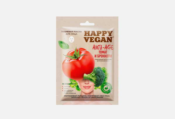 Тканевая маска для лица anti- age happy vegan anti-age - купить с ...