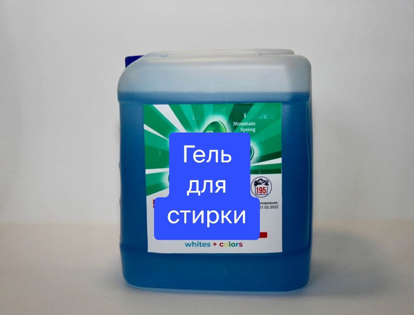 Ariel Ариель гель для стирки, супер-концентрат, универсальный купить на ...